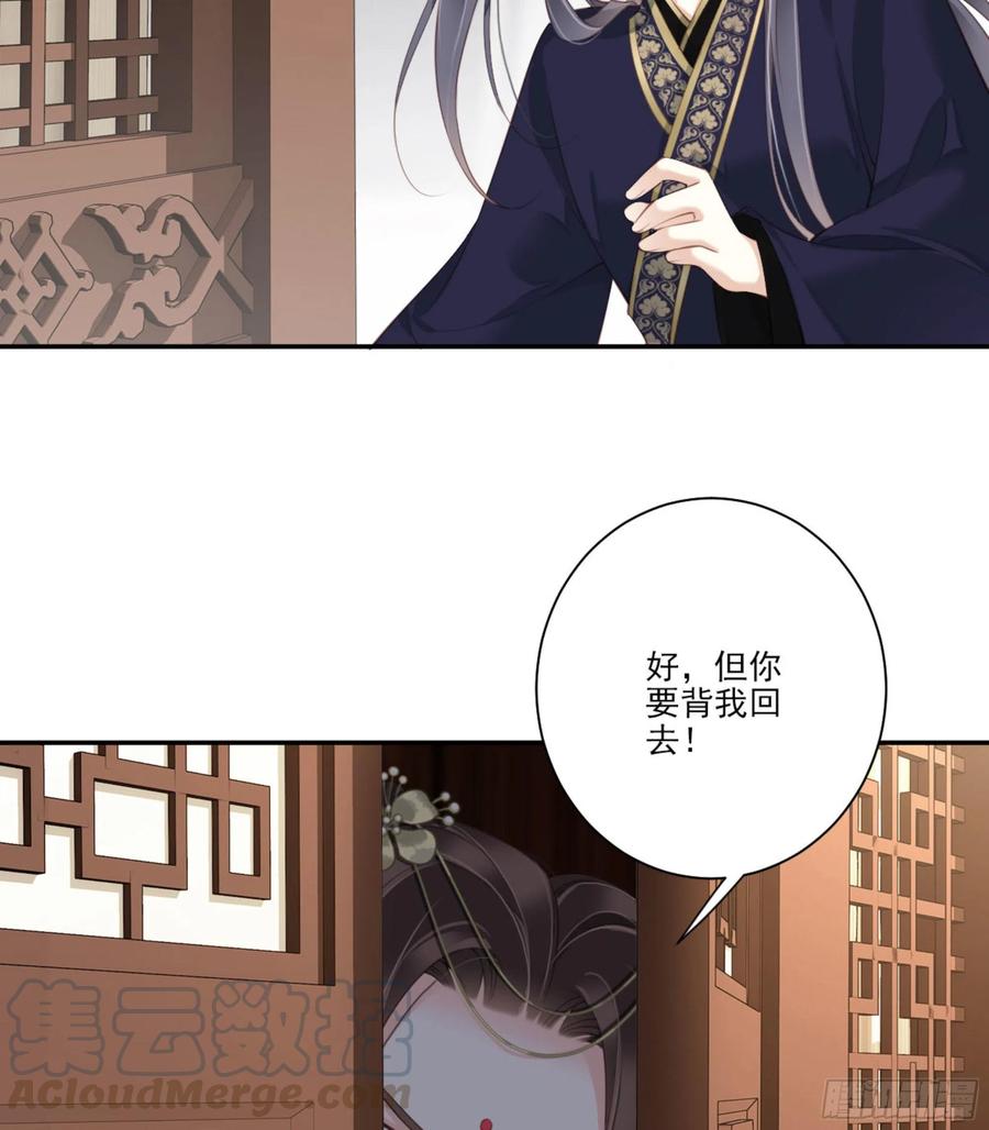 第一百四十章-鸡汤皇后-漫悠悠X顾我（第5张）