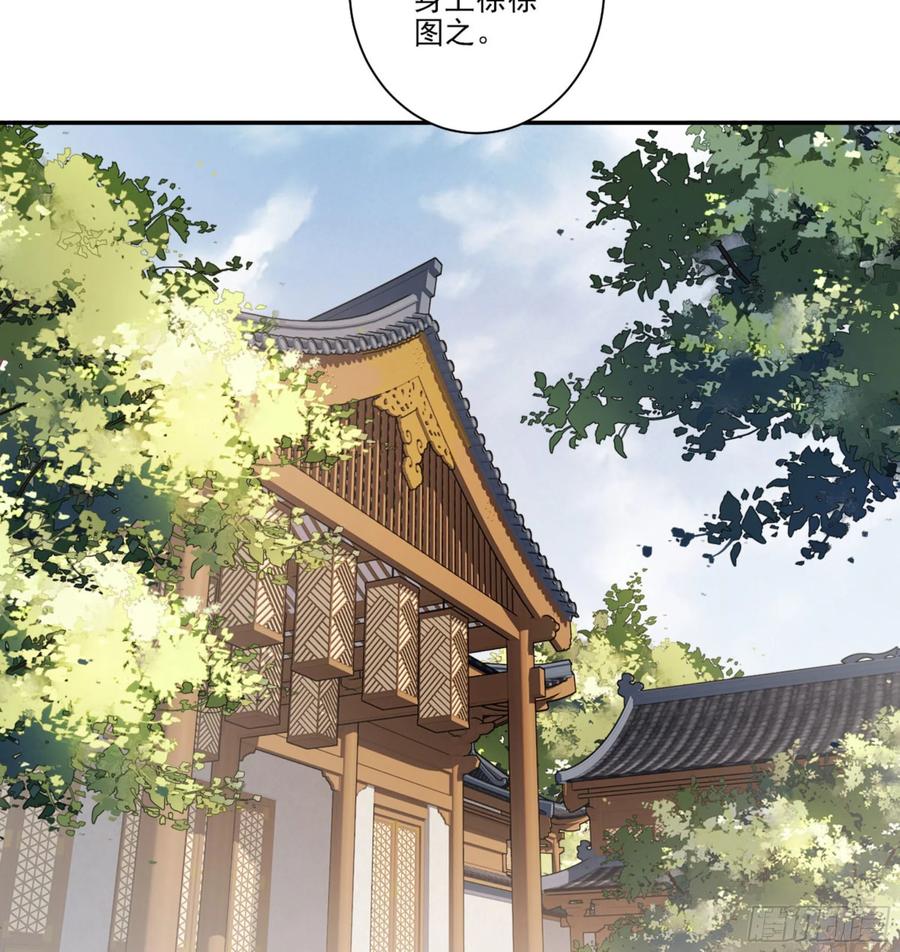 第一百四十一章-鸡汤皇后-漫悠悠X顾我（第4张）