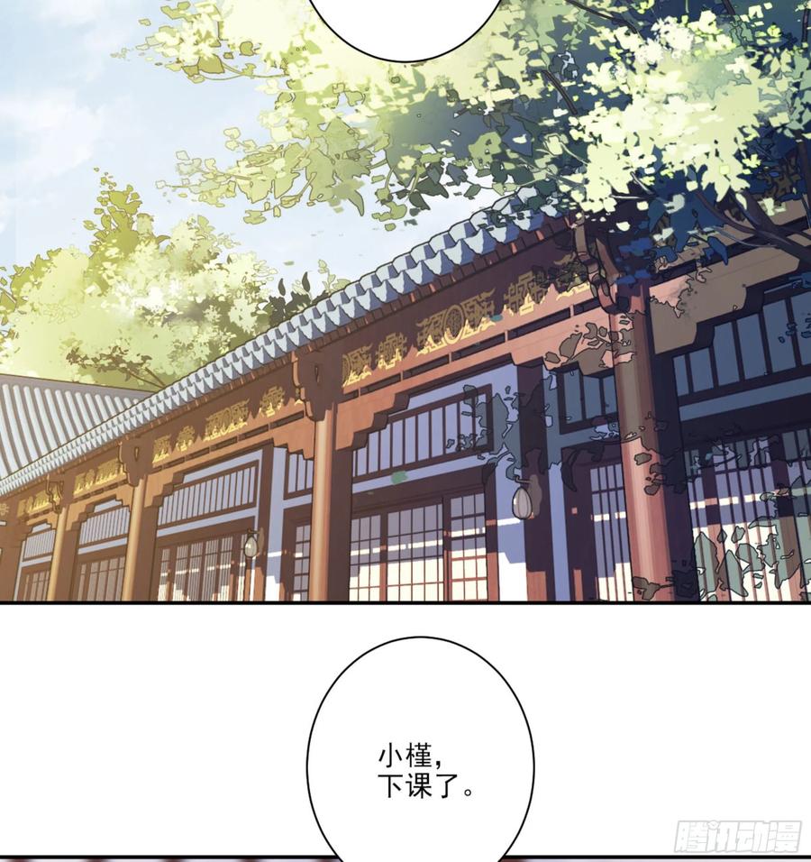 第一百四十二章-鸡汤皇后-漫悠悠X顾我（第3张）