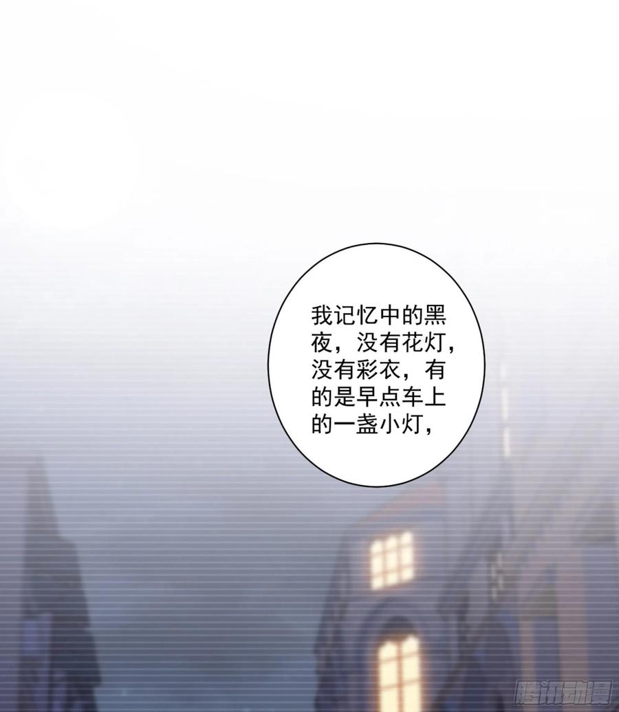 第一百四十六章-鸡汤皇后-漫悠悠X顾我（第1张）