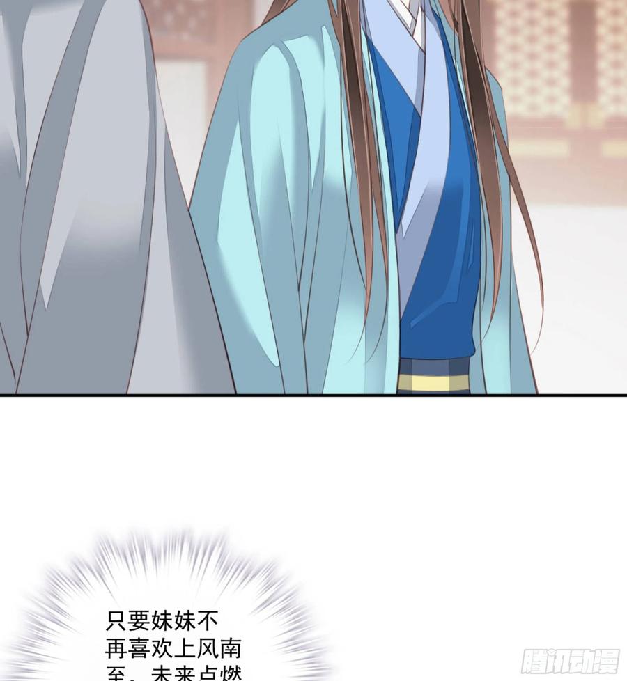 第一百四十七章-鸡汤皇后-漫悠悠X顾我（第3张）