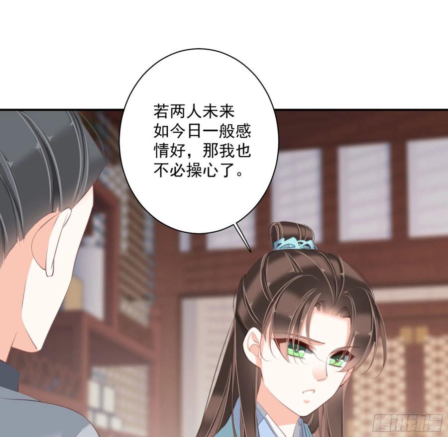 第一百四十七章-鸡汤皇后-漫悠悠X顾我（第2张）