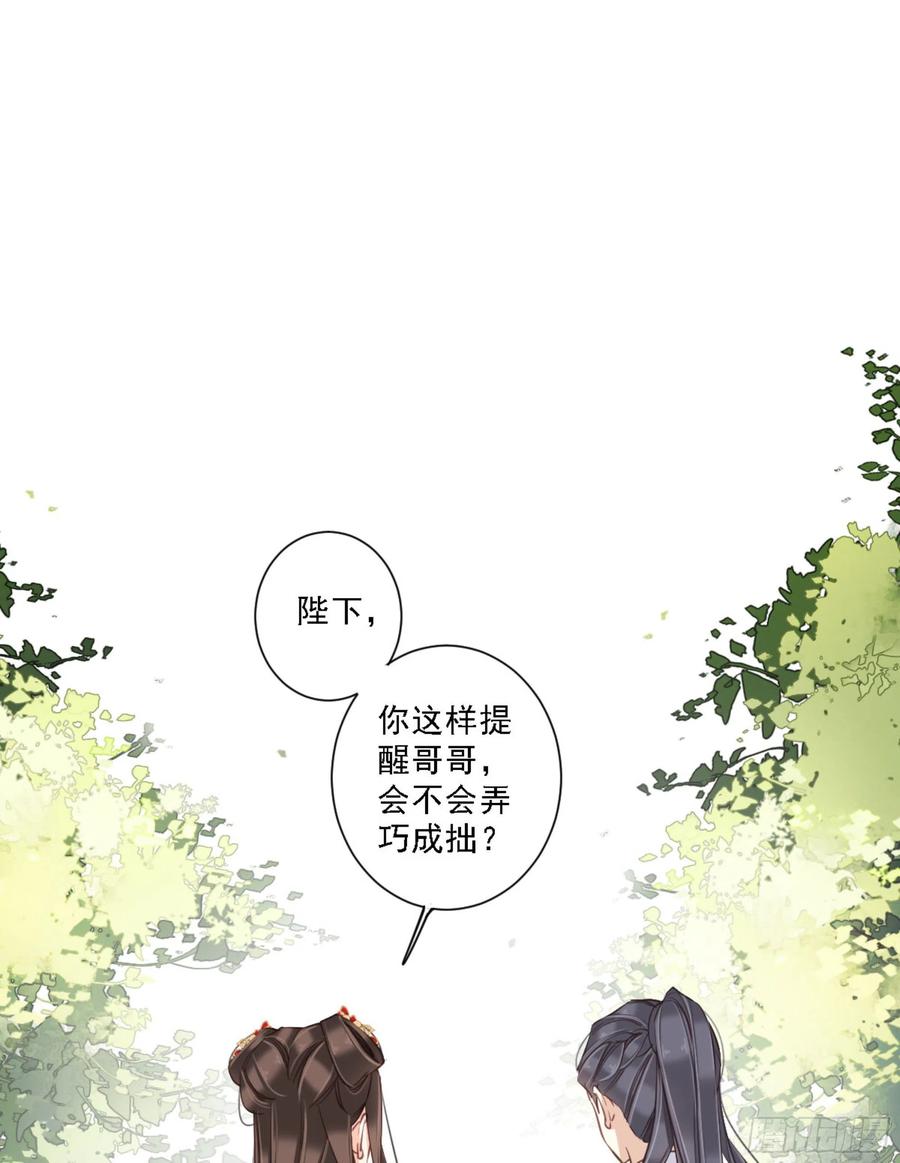 第一百四十九章-鸡汤皇后-漫悠悠X顾我（第1张）