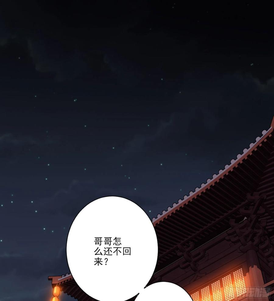 第一百五十一章-鸡汤皇后-漫悠悠X顾我（第2张）