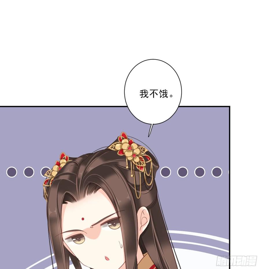 第一百五十一章-鸡汤皇后-漫悠悠X顾我（第11张）
