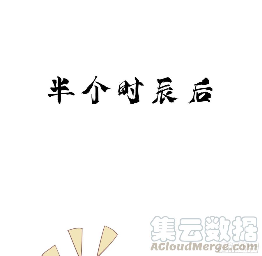 第一百五十一章-鸡汤皇后-漫悠悠X顾我（第13张）