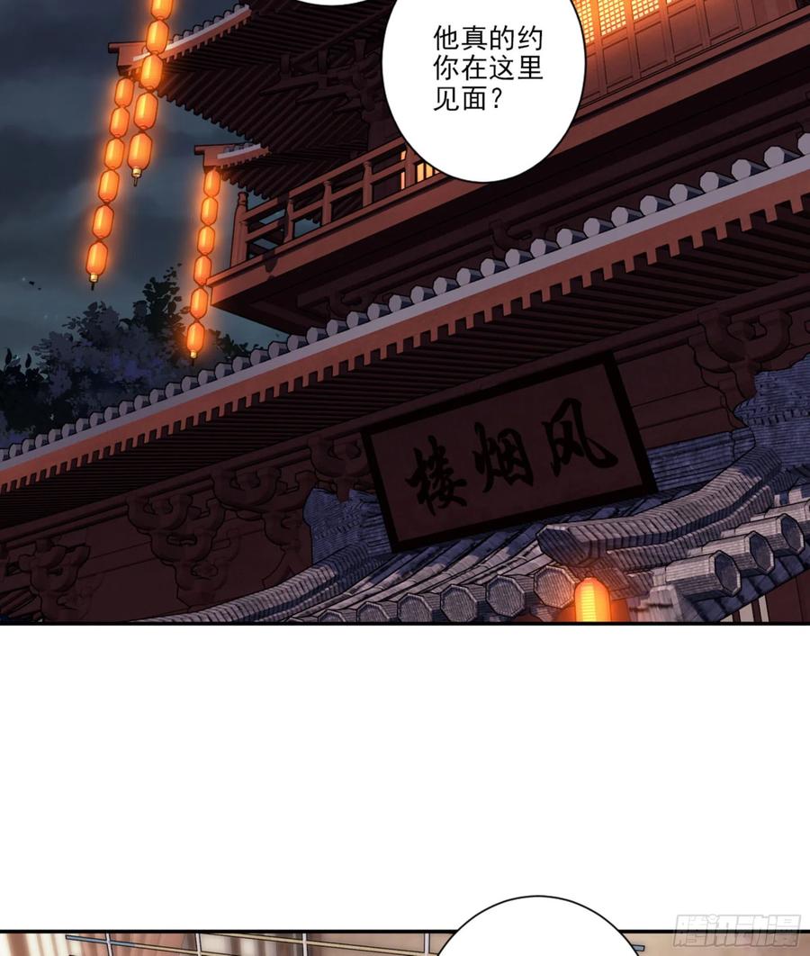第一百五十一章-鸡汤皇后-漫悠悠X顾我（第3张）