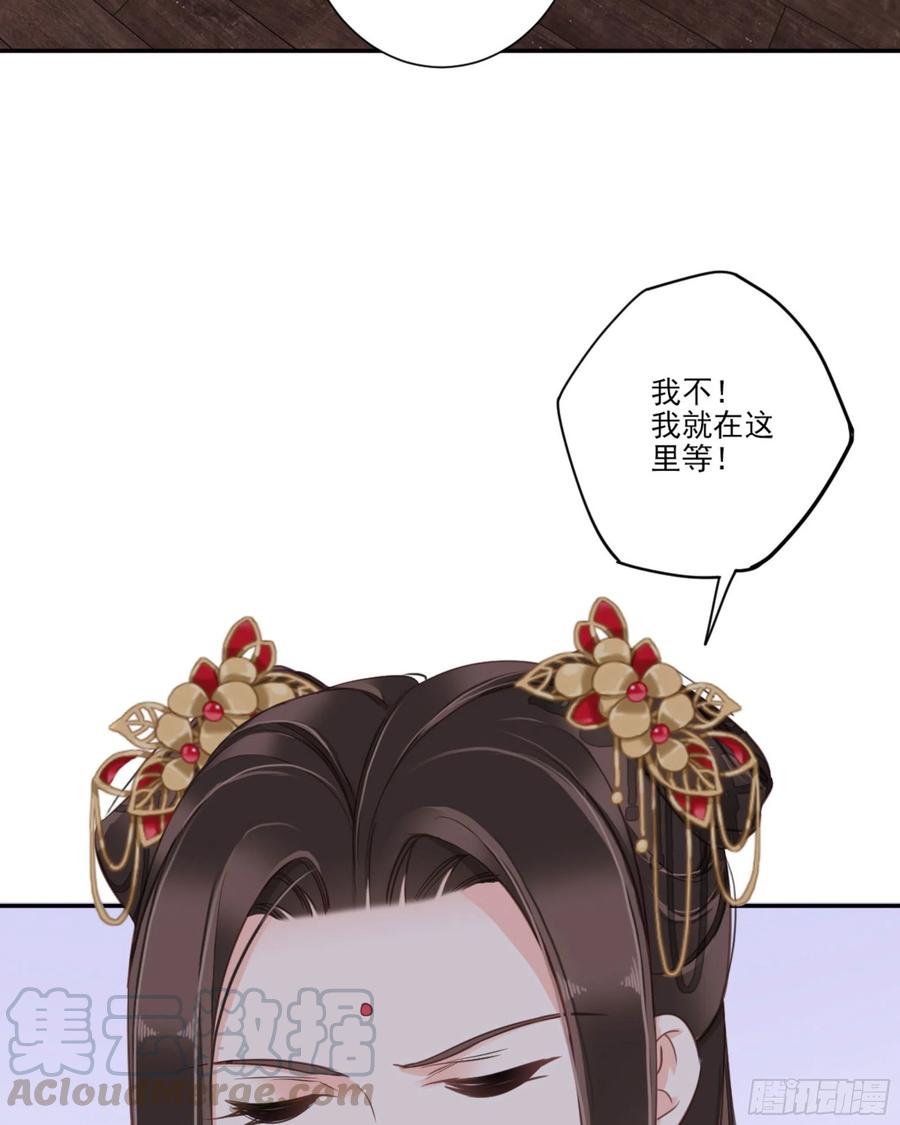第一百五十一章-鸡汤皇后-漫悠悠X顾我（第5张）