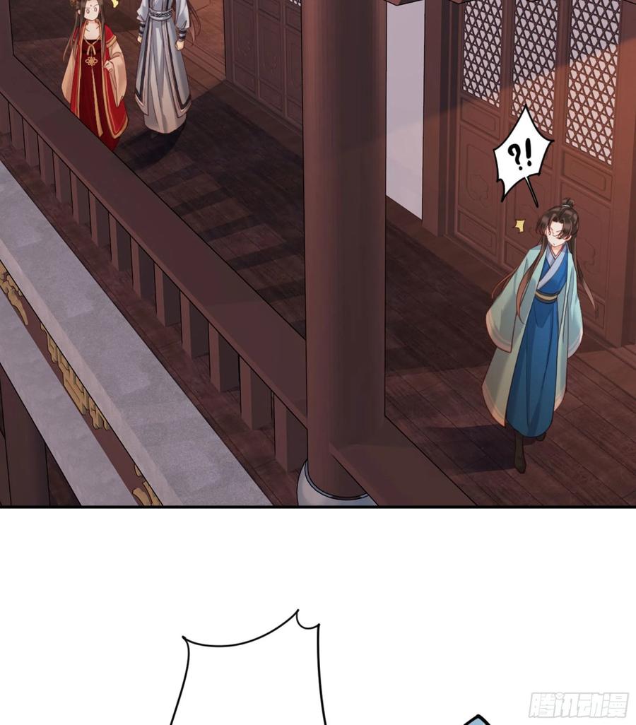 第一百五十二章-鸡汤皇后-漫悠悠X顾我（第3张）