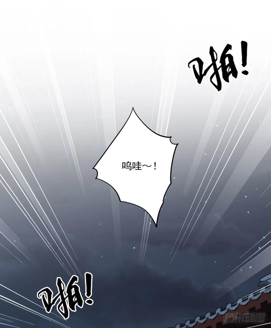 第一百五十三章-鸡汤皇后-漫悠悠X顾我（第2张）