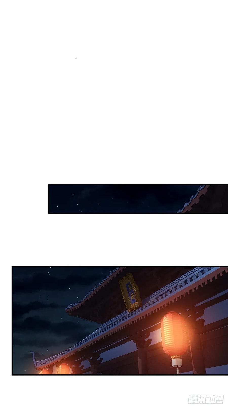 第一百五十四章-鸡汤皇后-漫悠悠X顾我（第6张）