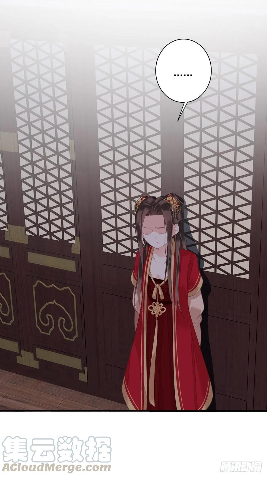 第一百五十四章-鸡汤皇后-漫悠悠X顾我（第10张）