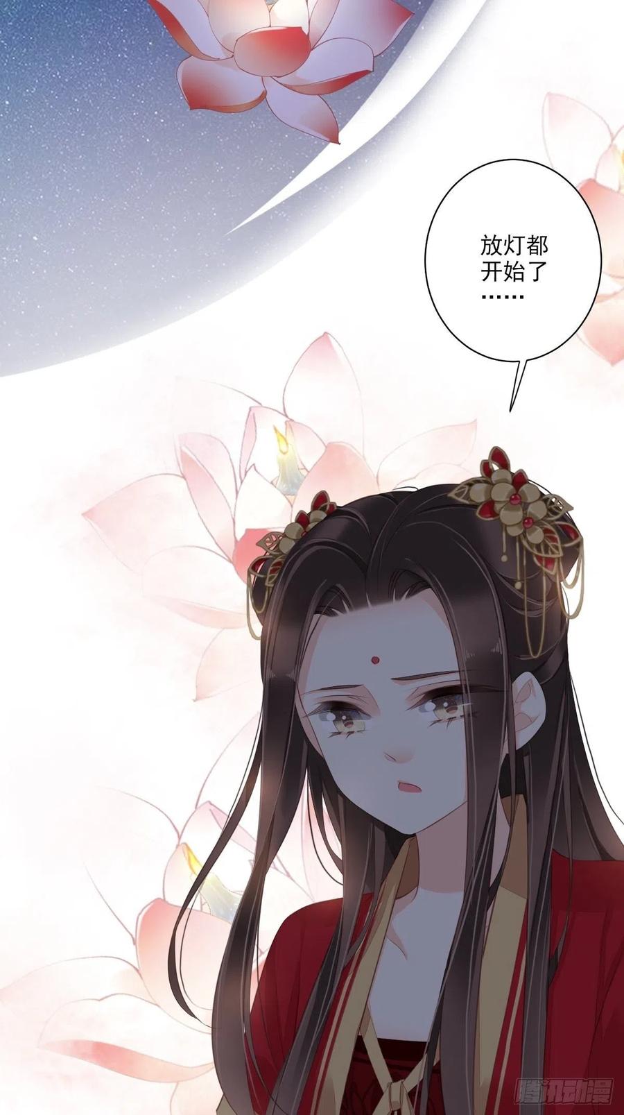 第一百五十四章-鸡汤皇后-漫悠悠X顾我（第2张）