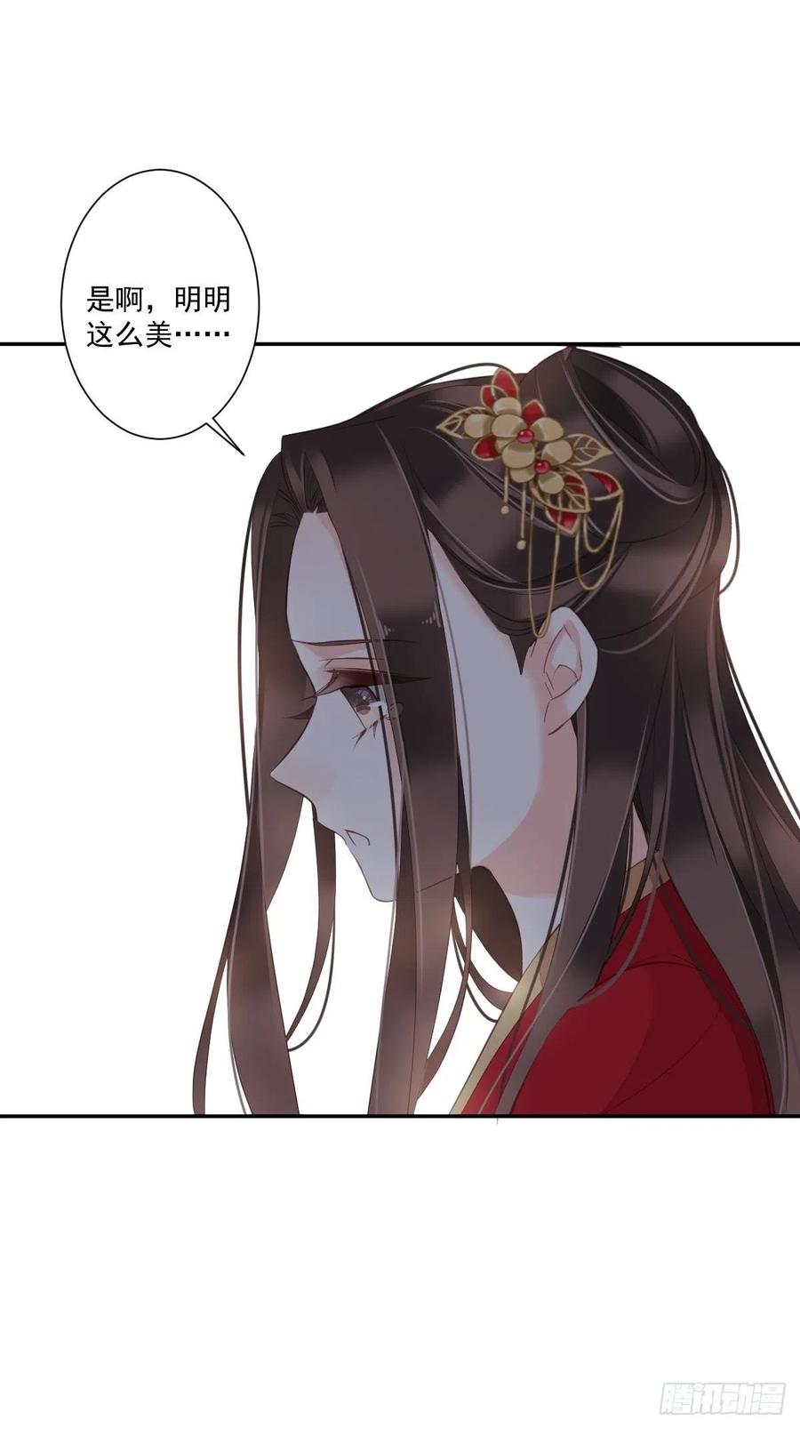 第一百五十四章-鸡汤皇后-漫悠悠X顾我（第5张）