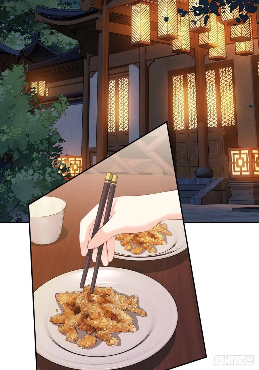 第一百五十五章-鸡汤皇后-漫悠悠X顾我（第3张）