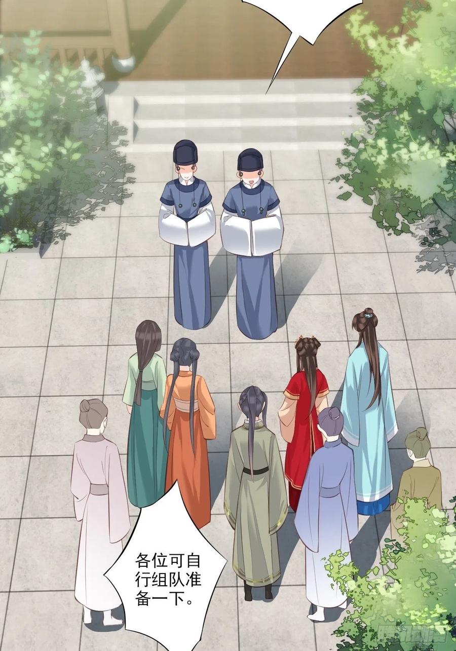 第一百五十六章-鸡汤皇后-漫悠悠X顾我（第3张）