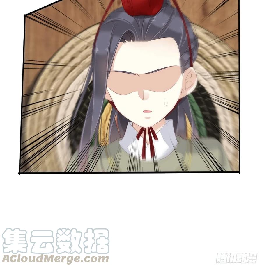 第一百五十七章-鸡汤皇后-漫悠悠X顾我（第10张）