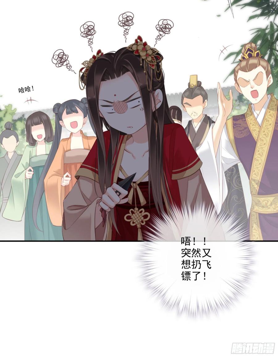 第一百五十八章-鸡汤皇后-漫悠悠X顾我（第2张）