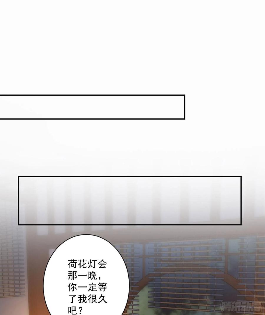 第一百五十九章-鸡汤皇后-漫悠悠X顾我（第1张）