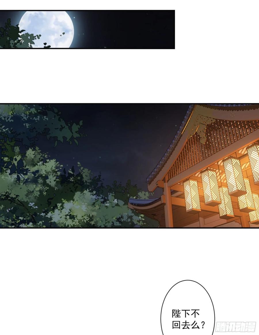 第一百五十九章-鸡汤皇后-漫悠悠X顾我（第11张）