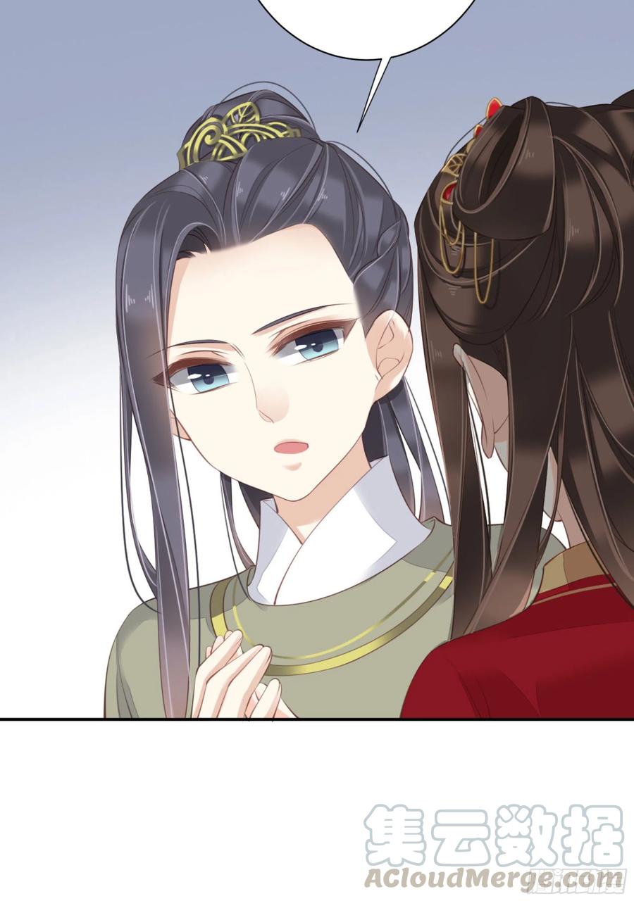 第一百五十九章-鸡汤皇后-漫悠悠X顾我（第6张）