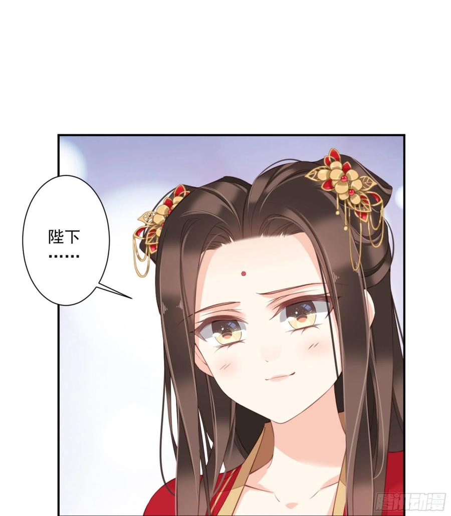 第一百五十九章-鸡汤皇后-漫悠悠X顾我（第7张）