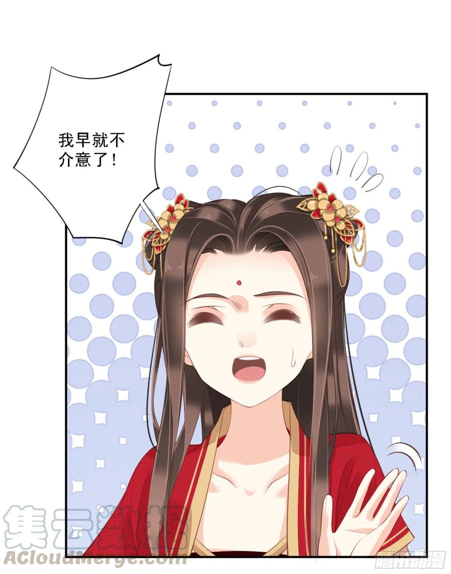 第一百五十九章-鸡汤皇后-漫悠悠X顾我（第3张）
