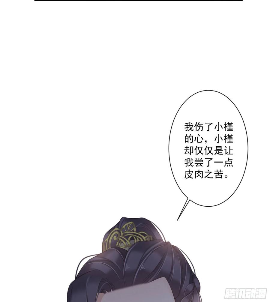 第一百五十九章-鸡汤皇后-漫悠悠X顾我（第8张）