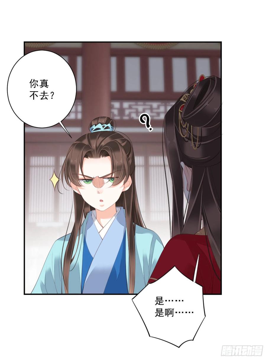 第一百六十章-鸡汤皇后-漫悠悠X顾我（第1张）