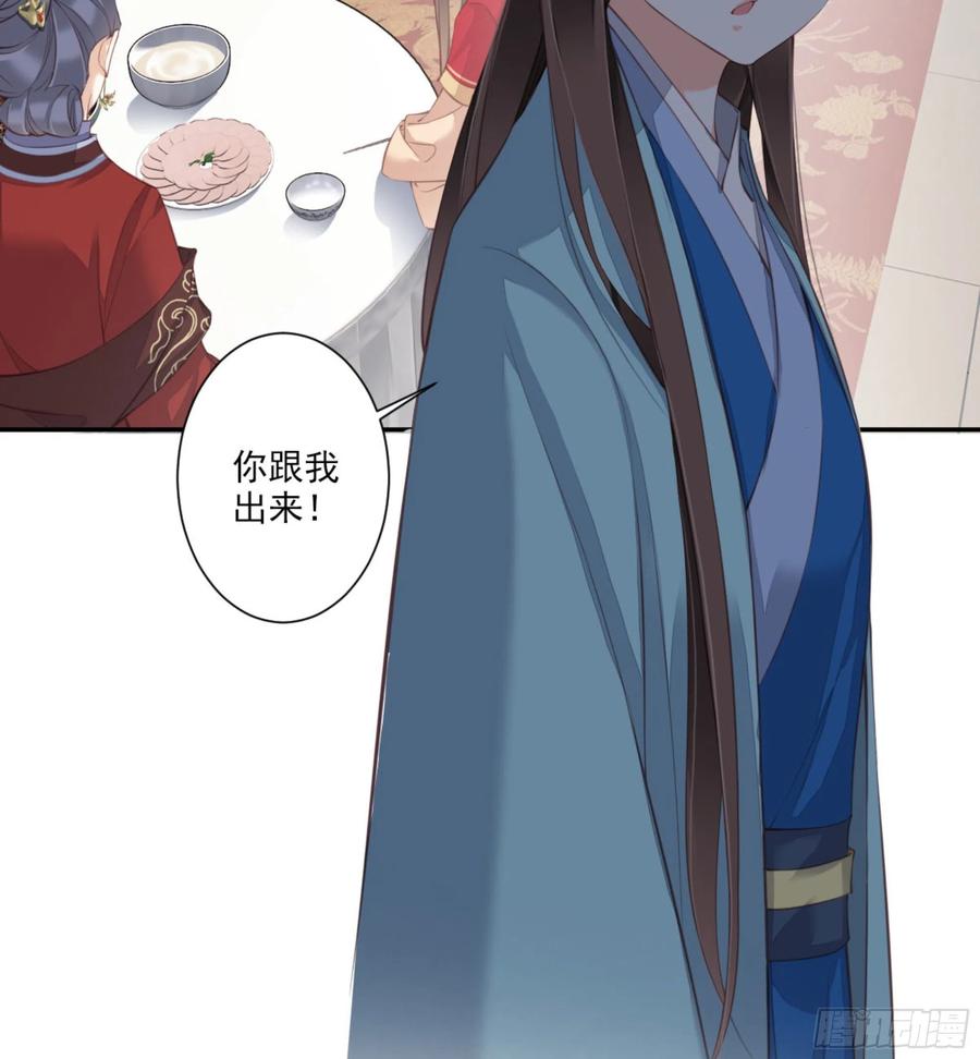 第一百六十章-鸡汤皇后-漫悠悠X顾我（第8张）