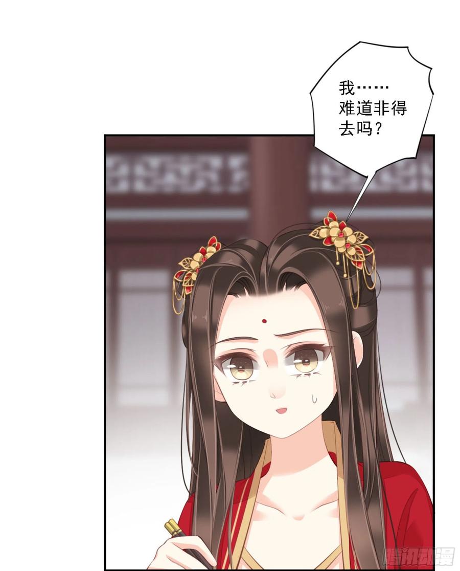 第一百六十章-鸡汤皇后-漫悠悠X顾我（第2张）