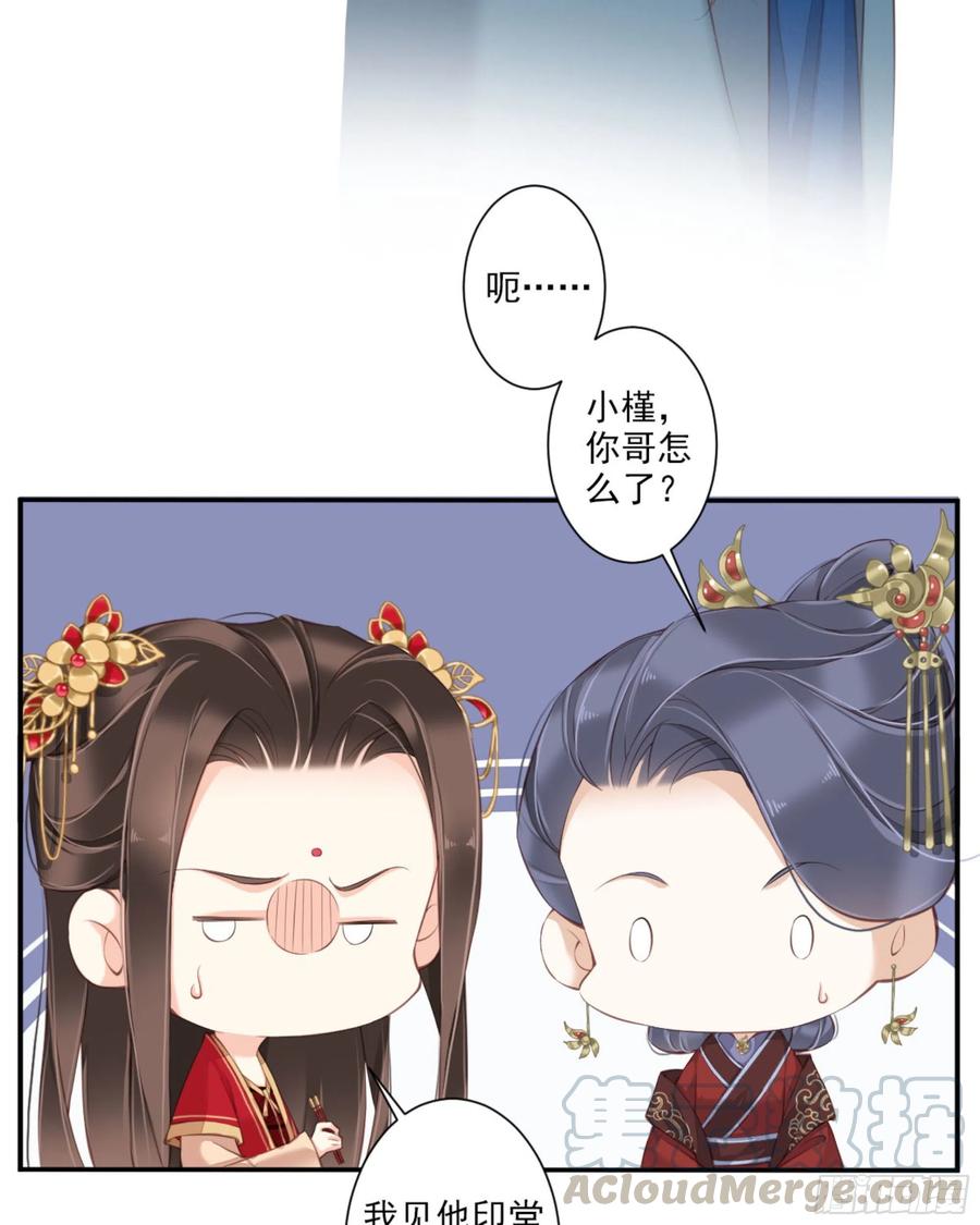 第一百六十章-鸡汤皇后-漫悠悠X顾我（第9张）