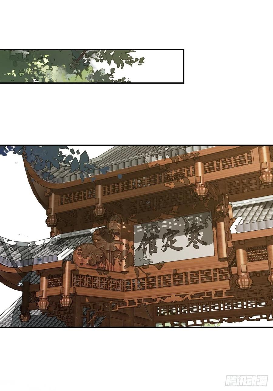 第一百六十一章-鸡汤皇后-漫悠悠X顾我（第1张）