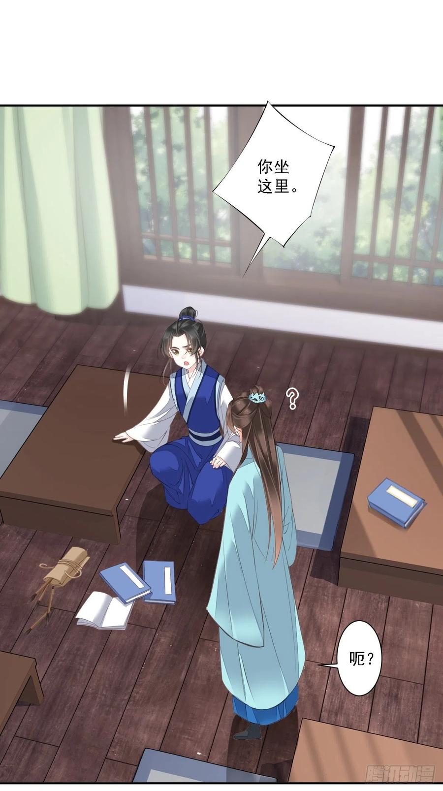 第一百六十二章-鸡汤皇后-漫悠悠X顾我（第1张）