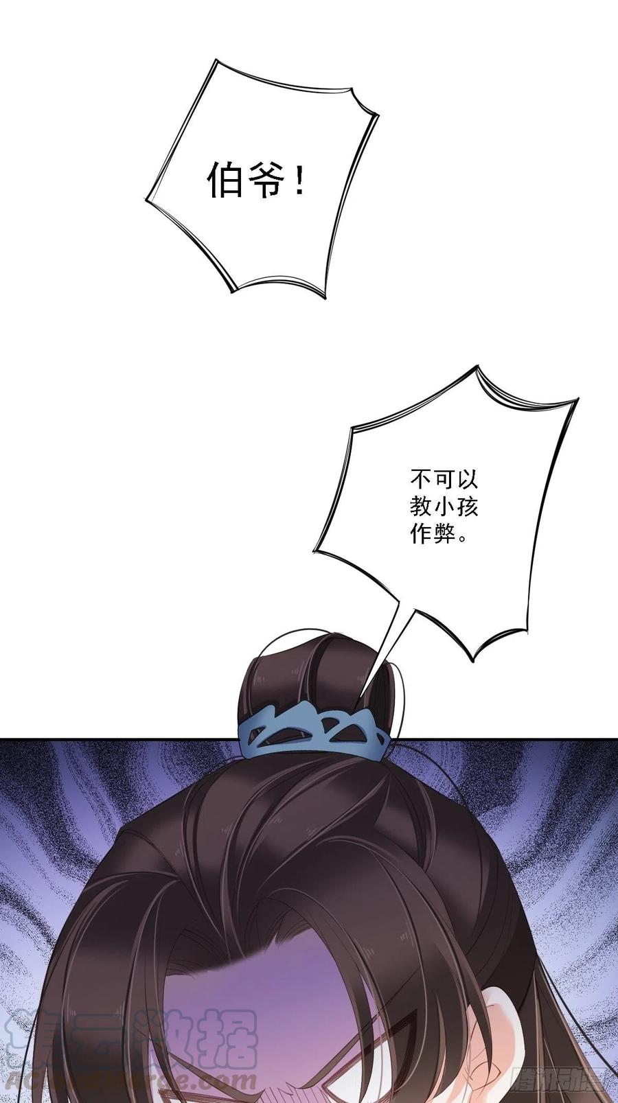 第一百六十三章-鸡汤皇后-漫悠悠X顾我（第6张）