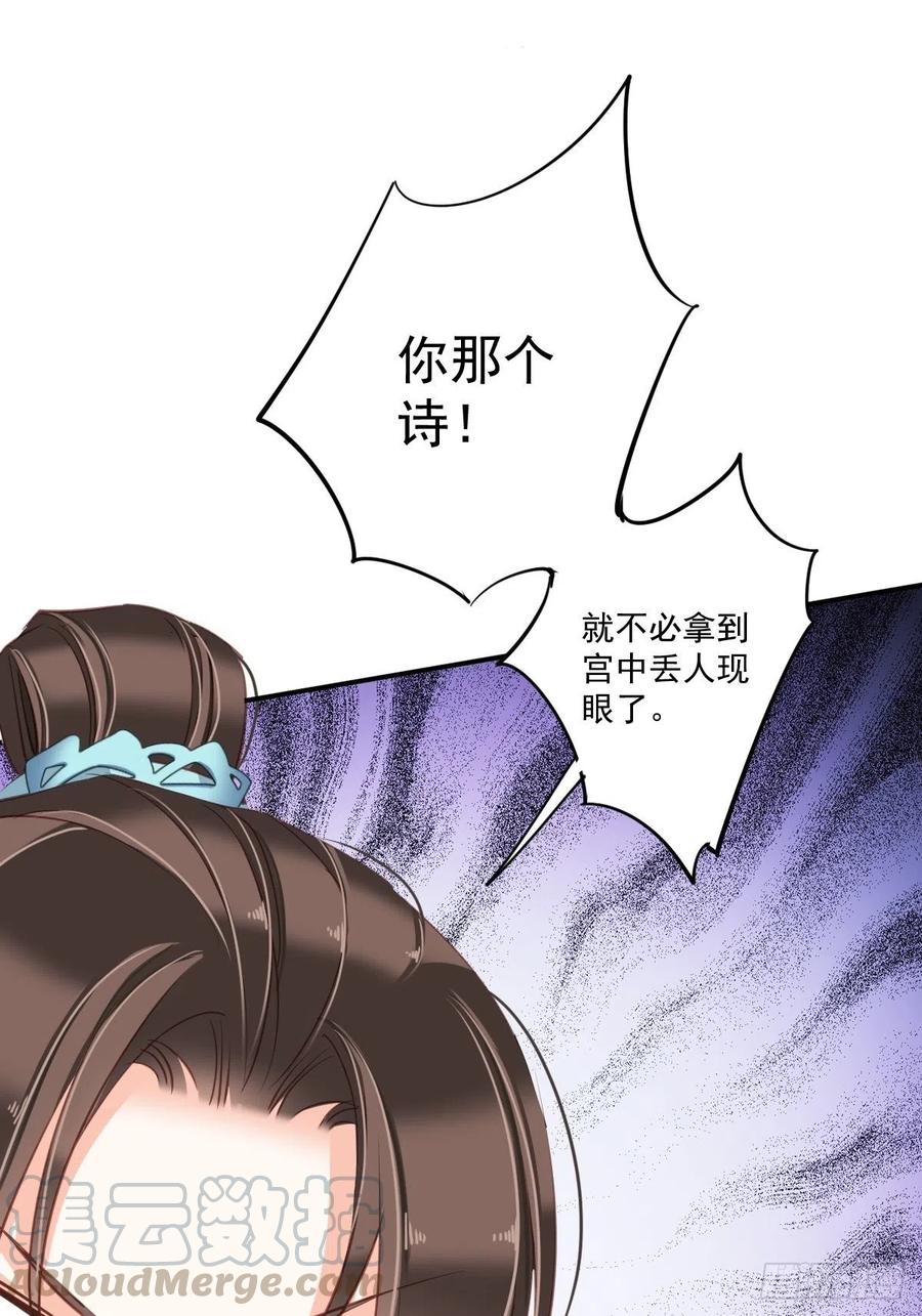 第一百六十四章-鸡汤皇后-漫悠悠X顾我（第7张）