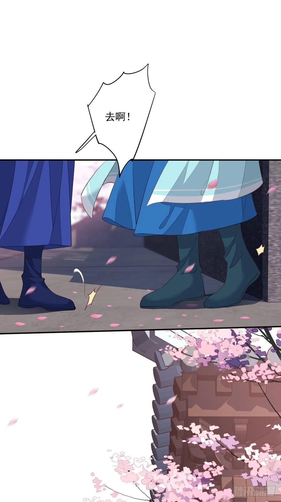 第一百六十五章-鸡汤皇后-漫悠悠X顾我（第8张）