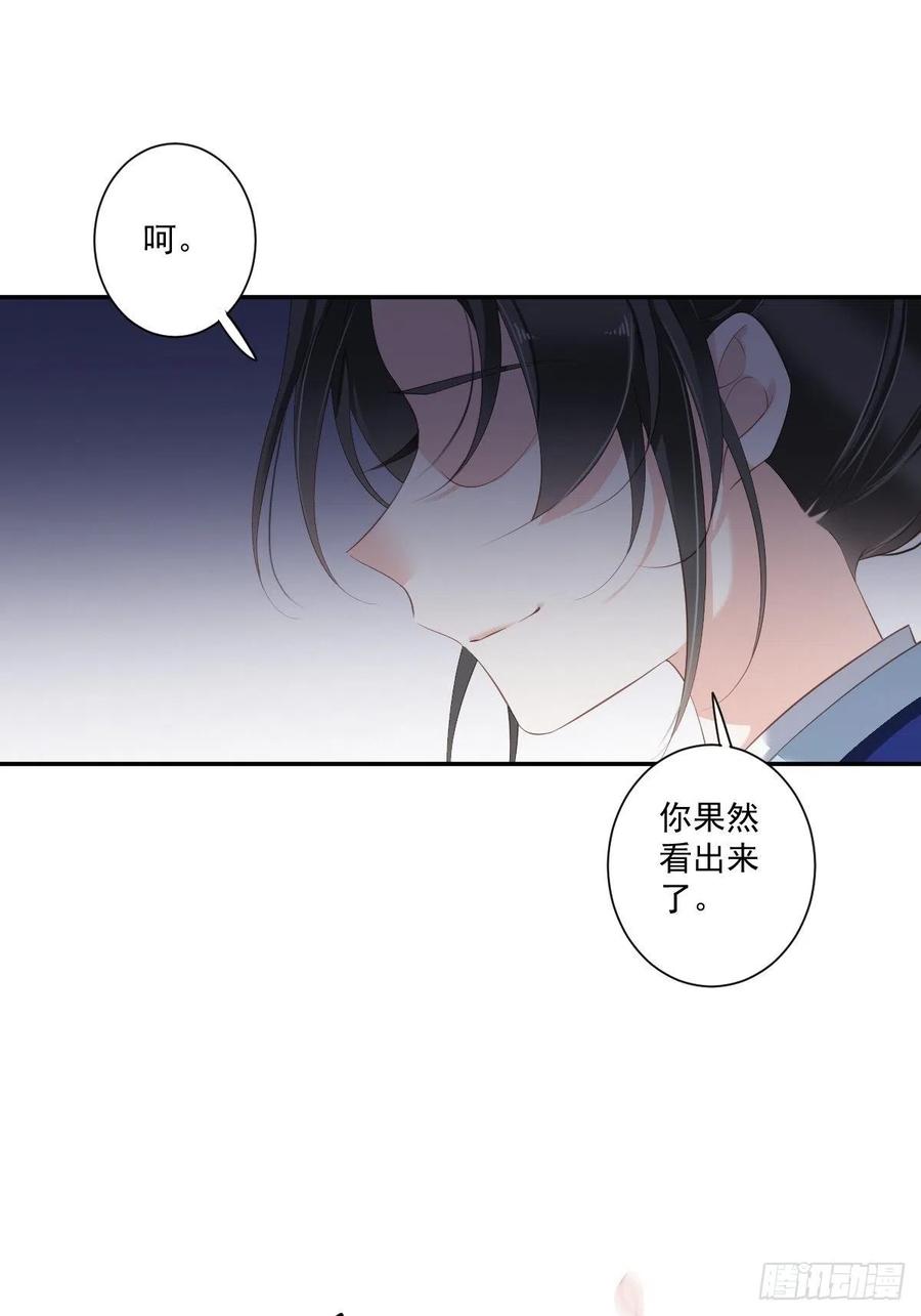 第一百六十五章-鸡汤皇后-漫悠悠X顾我（第2张）