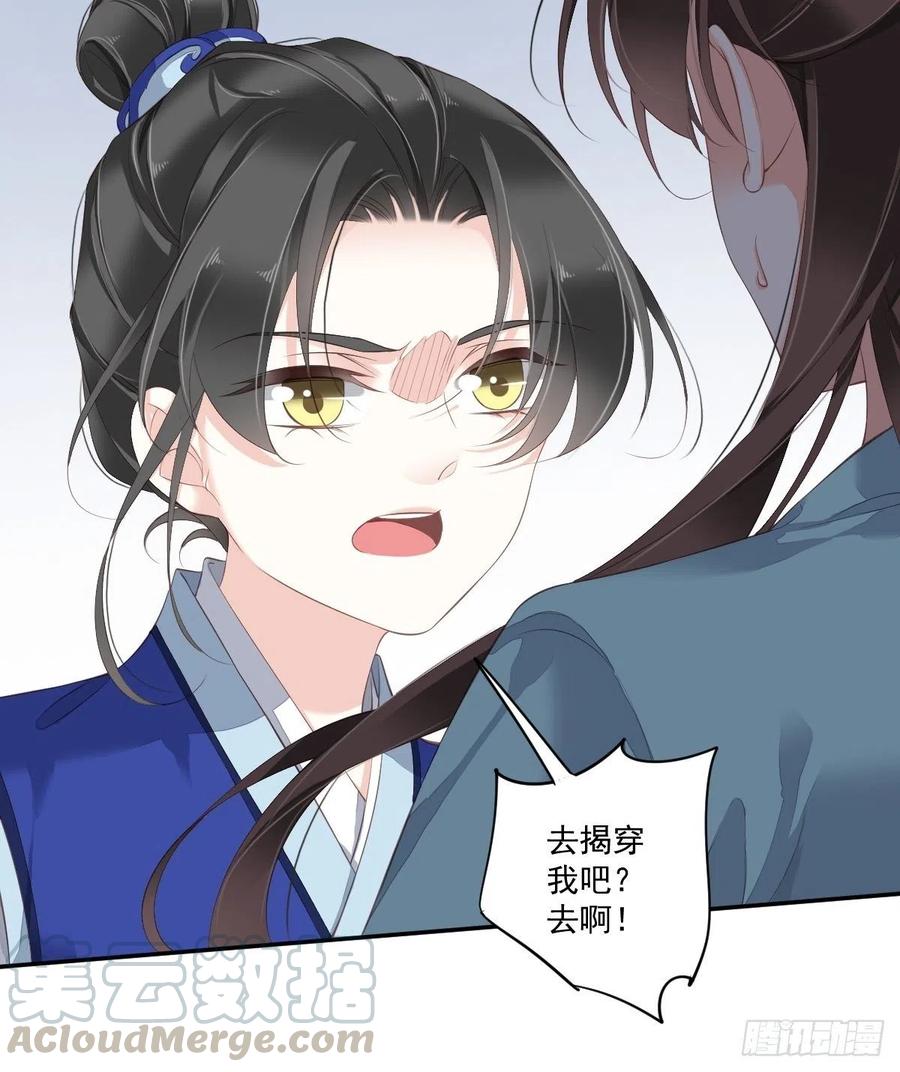 第一百六十五章-鸡汤皇后-漫悠悠X顾我（第7张）