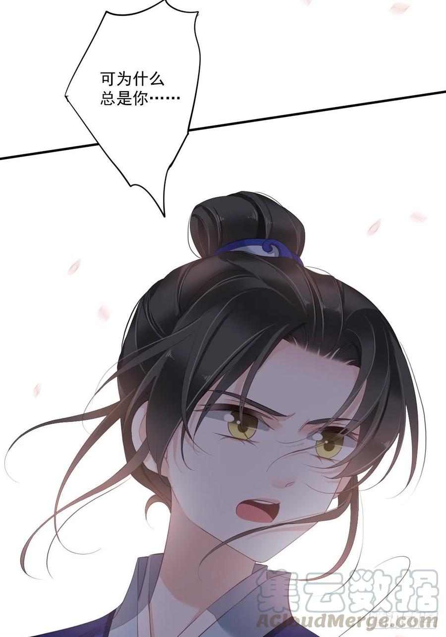 第一百六十五章-鸡汤皇后-漫悠悠X顾我（第3张）