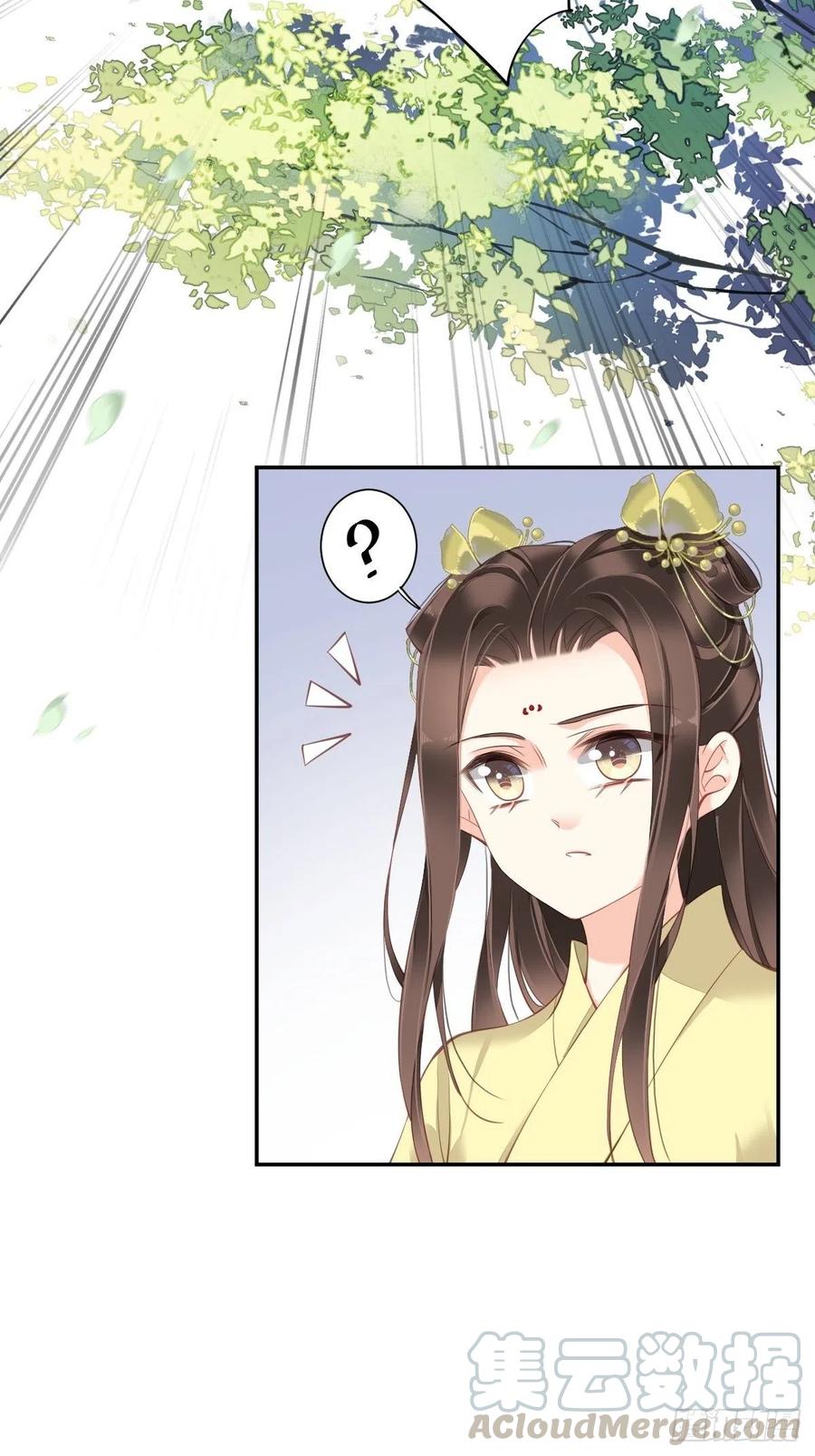 第一百六十六章-鸡汤皇后-漫悠悠X顾我（第12张）