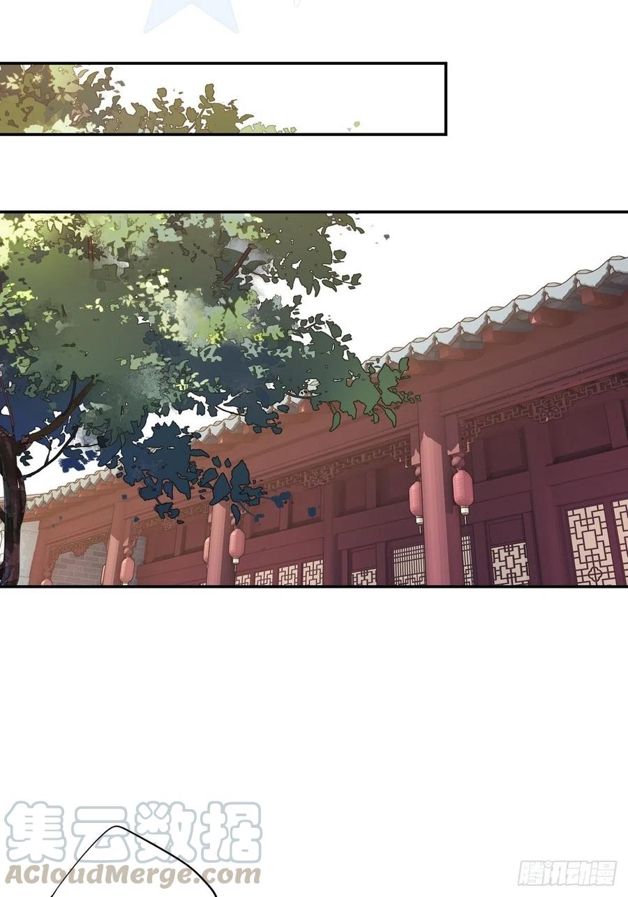 第一百六十六章-鸡汤皇后-漫悠悠X顾我（第6张）