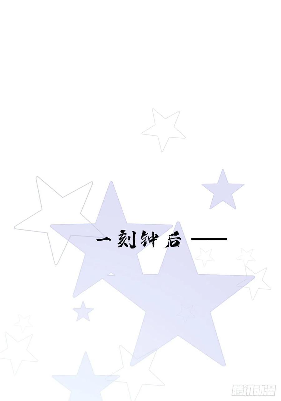 第一百六十六章-鸡汤皇后-漫悠悠X顾我（第5张）