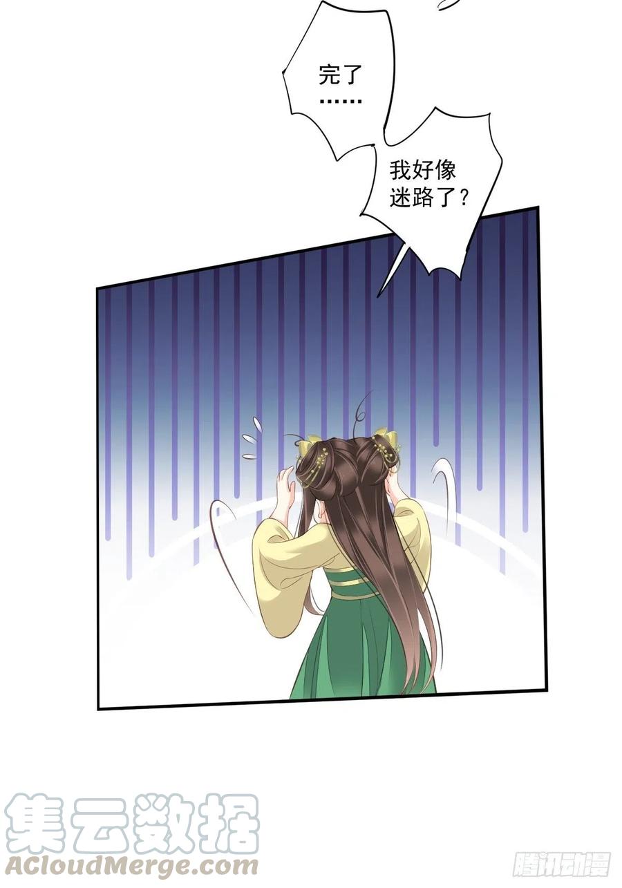 第一百六十六章-鸡汤皇后-漫悠悠X顾我（第8张）