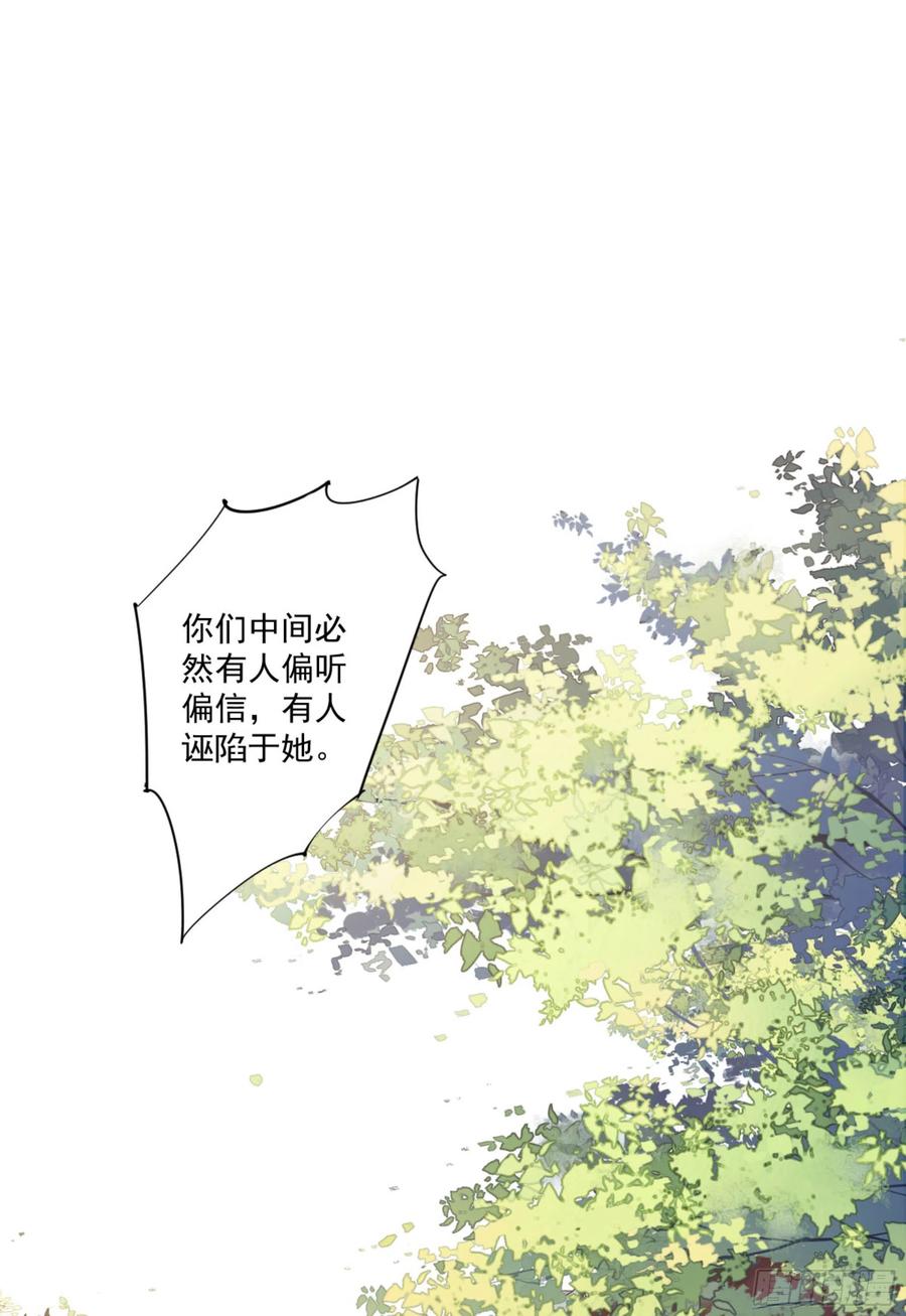 第一百六十七章-鸡汤皇后-漫悠悠X顾我（第2张）