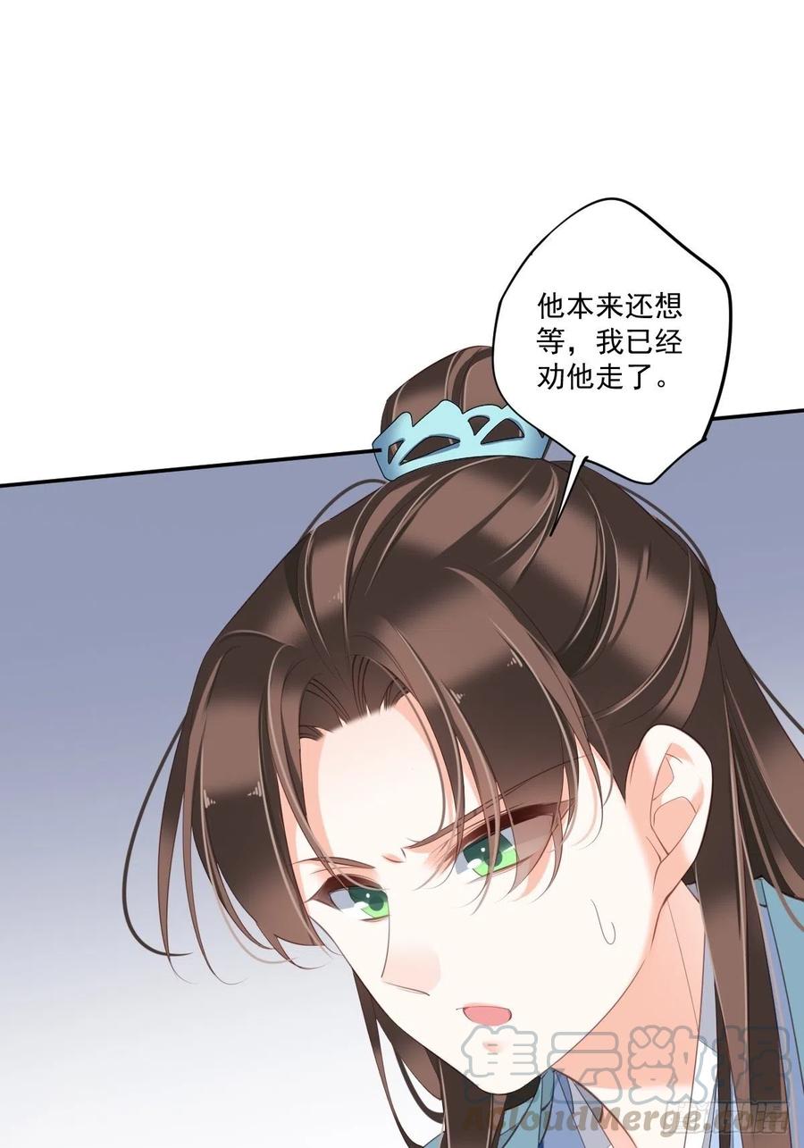 第一百六十八章-鸡汤皇后-漫悠悠X顾我（第6张）