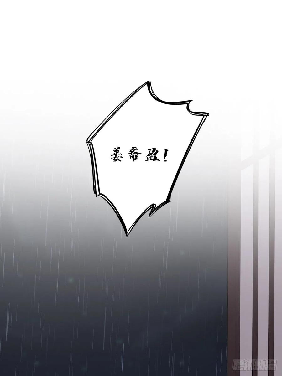 第一百七十章-鸡汤皇后-漫悠悠X顾我（第8张）