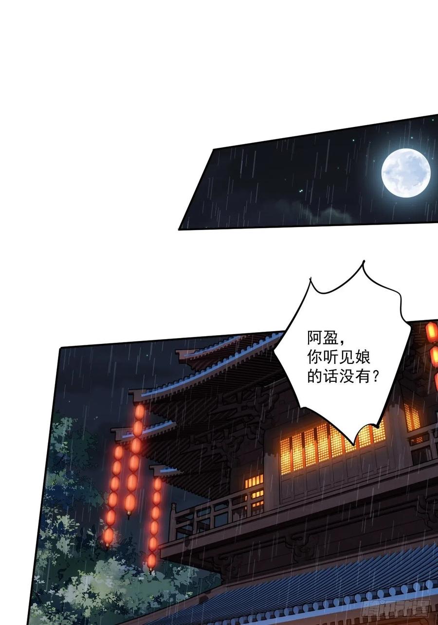 第一百七十章-鸡汤皇后-漫悠悠X顾我（第2张）
