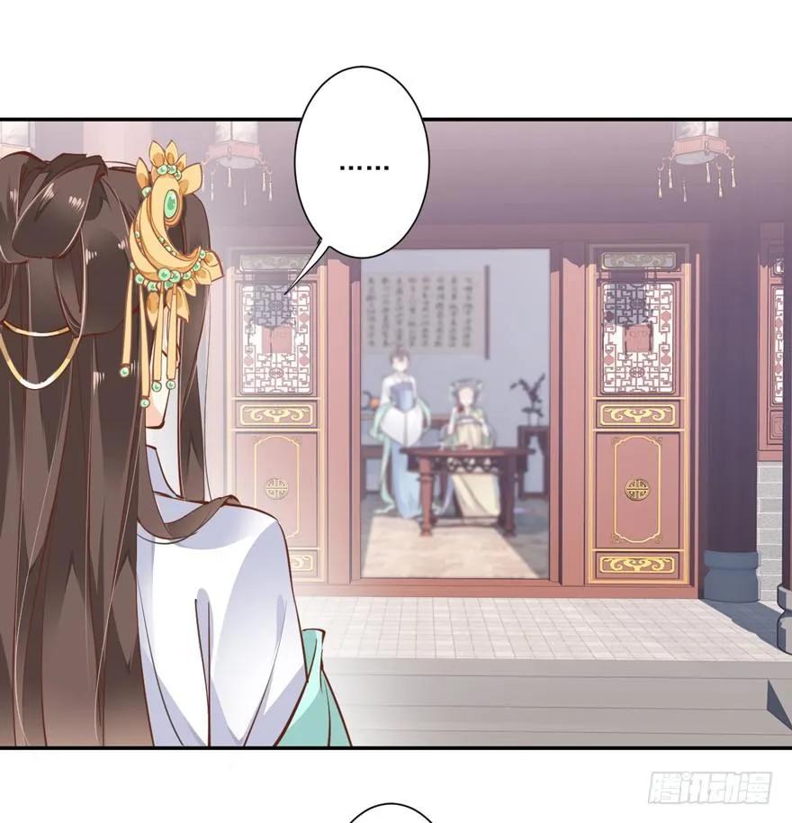 姓卫的，以后该你护着我了！-鸡汤皇后-漫悠悠X顾我（第5张）
