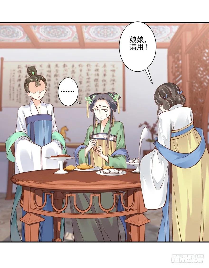 姓卫的，以后该你护着我了！-鸡汤皇后-漫悠悠X顾我（第13张）
